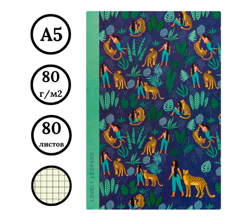Записная книжка Greenwich Line "Vision. Lovely leopard", А5 80 л., кожзам, клетка Записная книжка Greenwich Line "Vision. Lovely leopard", А5 80 л., кожзам, клетка