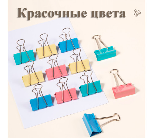 Зажимы для бумаг DELI "RIO", 51 мм, цветные, (12 шт.)